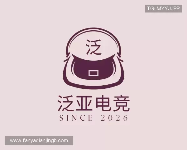 了解泛亚电竞